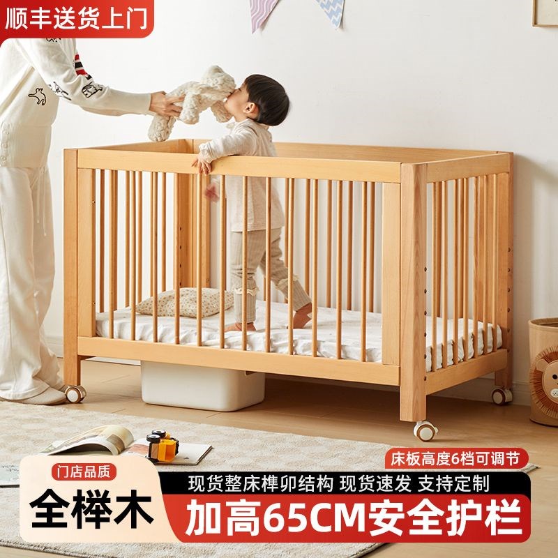 榉木新生婴儿床拼接大床可移动z床边宝宝床可调节多功能带护栏小