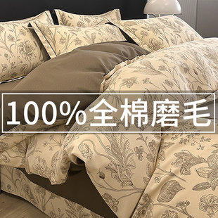 加厚纯棉磨毛被套单件单人1.5米双人20F0x230被罩全棉四件套秋冬