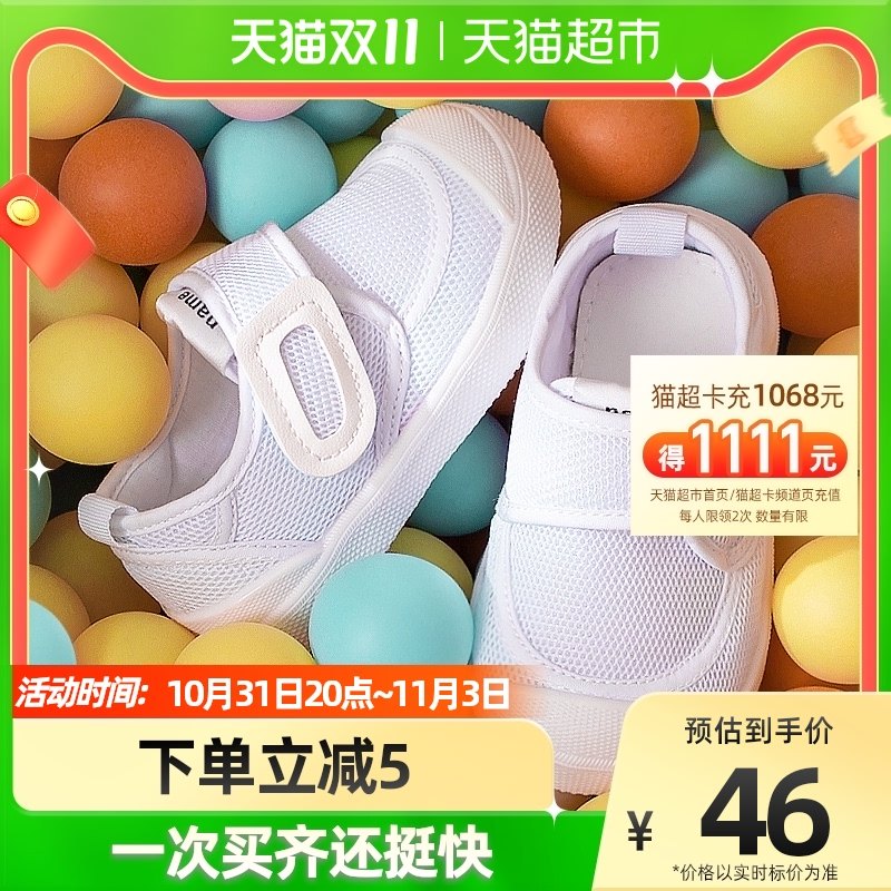 幼儿园室内鞋儿童小白鞋男童板鞋一脚蹬布鞋女防滑透气宝宝帆布鞋,童鞋/婴儿鞋/亲子鞋,运动鞋,淘宝优惠券,粉丝福利购,淘宝优惠卷