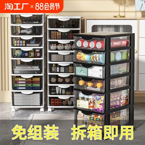 抽屉式收纳柜办公室桌面多层a4储物盒学生桌底下夹U缝架子卧室带
