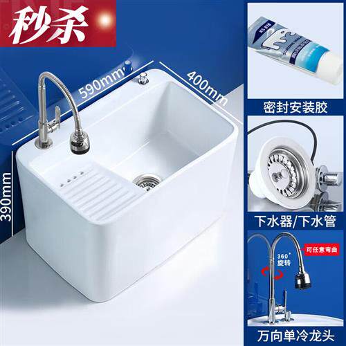 高脚陶瓷拖把万拖布池洗地拖把槽盆阳台卫生O间家用带搓衣板洗衣