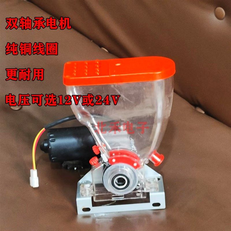 电动蔬菜播种器小粒排种器 u播白菜 油菜 甘蓝 药材等 精播器萝卜,农机/农具/农膜,耕种机械/微耕机/开沟机,淘宝优惠券,粉丝福利购,淘宝优惠卷