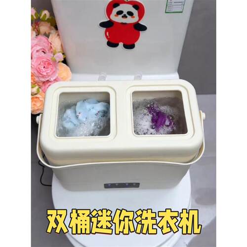 一机二桶迷你洗衣j机小型双槽全自动洗脱一体内衣内裤清洗机洗衣