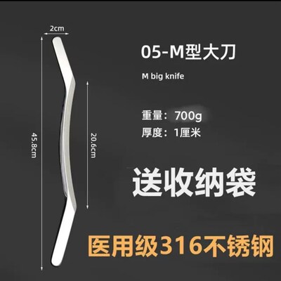 316材质不锈钢筋膜刀刮y痧大m刀筋膜松解肌肉放送按摩具