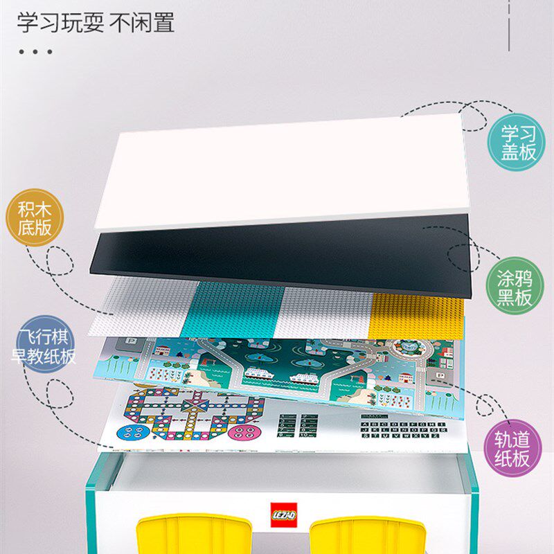 儿童多功能积木h桌子2宝宝大小颗粒拼装益智积木男孩女孩3-6岁玩,玩具/童车/益智/积木/模型,普通塑料积木,淘宝优惠券,粉丝福利购,淘宝优惠卷