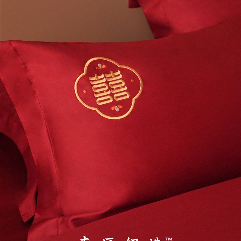 新中式婚庆四件套结婚婚r嫁新婚床上用品刺绣被套红色婚房婚床喜,床上用品,婚庆床品套件,淘宝优惠券,粉丝福利购,淘宝优惠卷