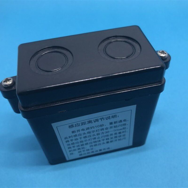 CF-8004小便感应器电池盒y感应器专用电源4节5号电池6伏变压器