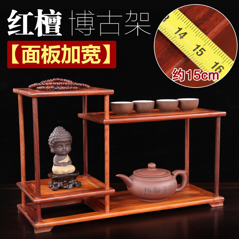 红木紫砂壶架子茶具架小博古架红檀多宝阁置物架S实木展示架摆件