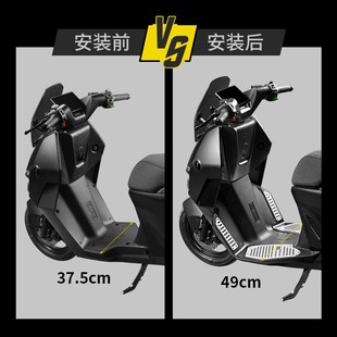 2024新品适用于九号D猎户座改装件加宽脚踏踏板直上适配中箱