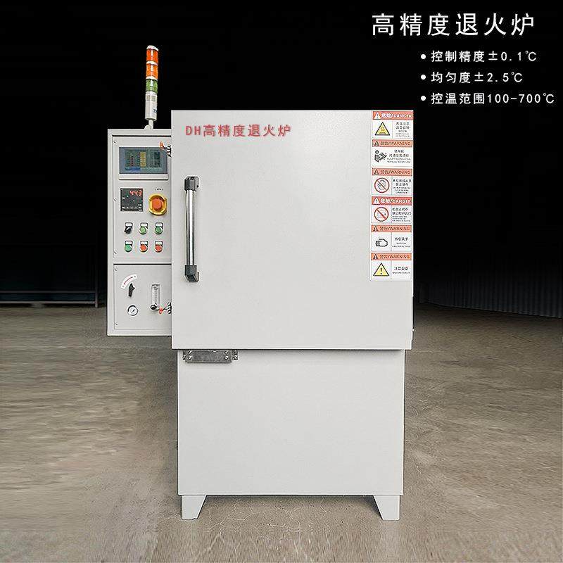 精密退火炉700箱式退火窑炉电阻炉实验室高温热处理退火工艺,工业油品/胶粘/化学/实验室用品,其他实验室设备,淘宝优惠券,粉丝福利购,淘宝优惠卷