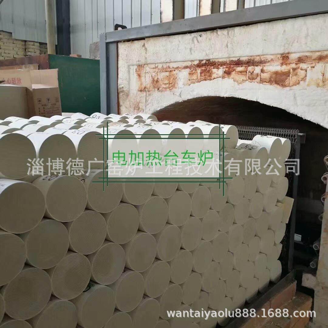 电炉厂家直供台车炉烧成蜂窝陶瓷三元催化陶瓷载体智能物联