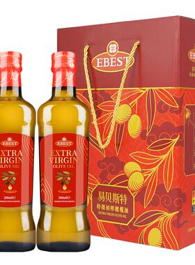EBEST易贝斯特西班牙原装进口特级初榨橄榄油食用油500ml*2礼盒装
