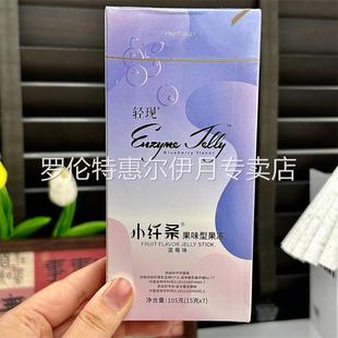 新日期轻现 SOSO棒孝素酵素梅零食 果蔬酵素果冻增强版