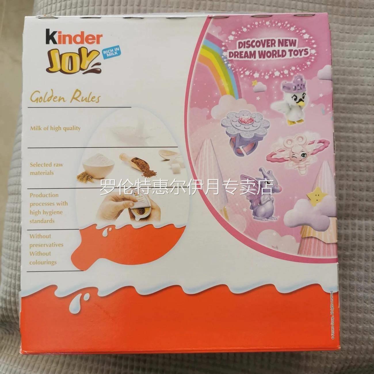 正品Kinder健达奇趣蛋男女版牛奶巧克力出奇蛋进口零食礼物