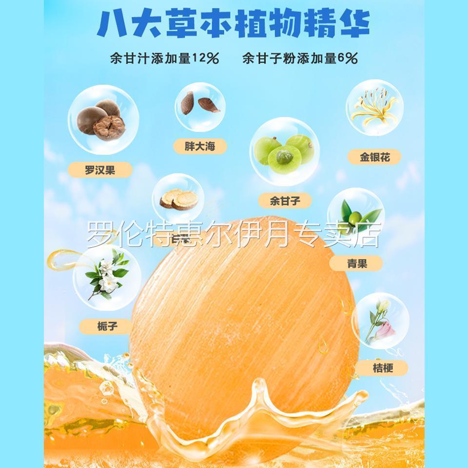 胖东来官方旗舰店护佑蓝芩喉糖余甘子胖大海清润护独立包装吸烟喉