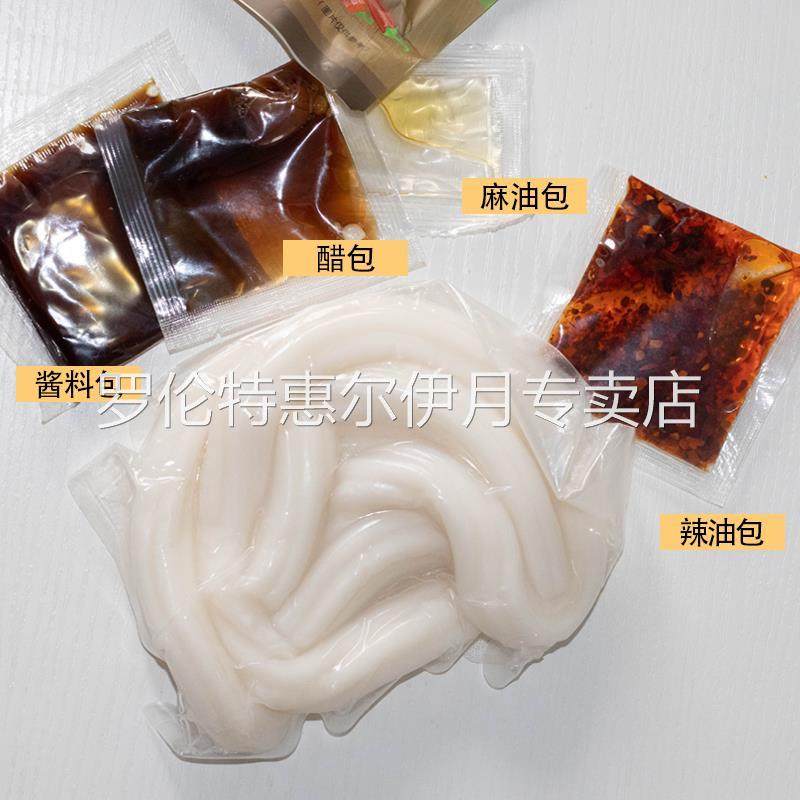一根粉耗子粉正宗东北大妈麻酱老式粉耗子土豆粉方便面速食不辣
