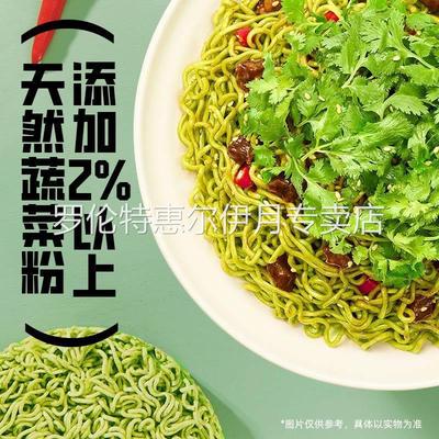 白象香菜拌面香菜方便面懒人泡面速食面超香香菜味新品盒装干拌面