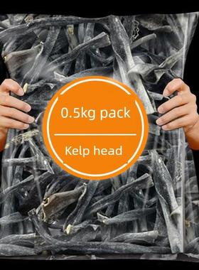 福建霞浦海带头干货特粗海带根特粗海带茎新品种非海带苗