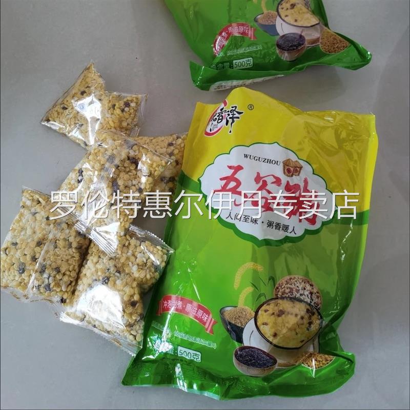 馋香泽五谷杂粮粥独立包装早餐粥即食粥冲泡方便免煮营养粗粮