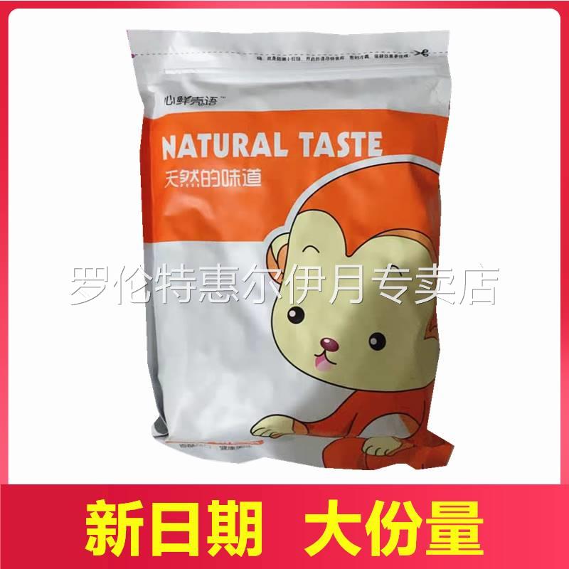 心鲜壳语松子东北开口红松子散装500g袋装特大颗粒原味手剥