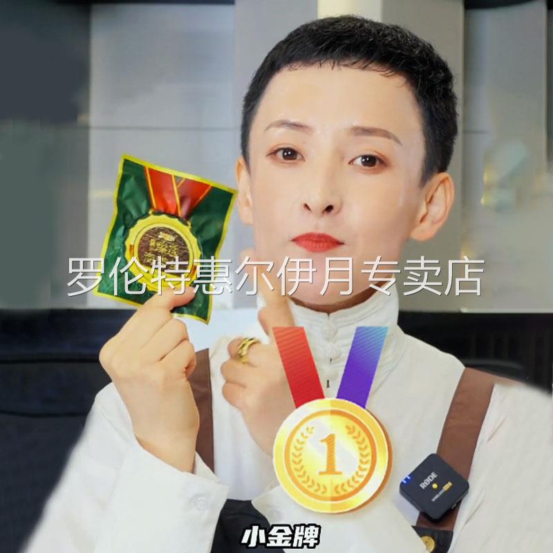 小金牌裙带菜富牛牛同款大连海带丝虾酱海味翁臻选压缩海虾精