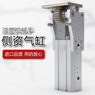 HC3240 机械手FCZ JDCH齿条侧姿组气缸 90度翻转 4040W 侧资组