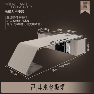 老板办公桌轻奢简约现代总裁桌高级感高端O办公室经理桌椅组合