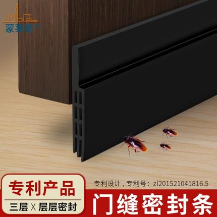 中空带隔音孔硅橡胶密封条门底防盗门缝防风挡水条浴室门推拉门挡