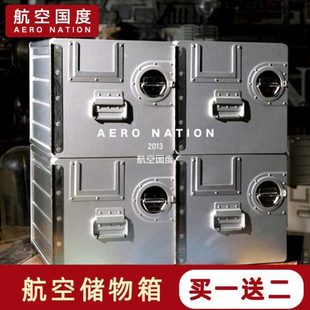 收纳柜带锁储物柜 航空储物箱铝合金飞机收纳箱工业风可移动抽屉式