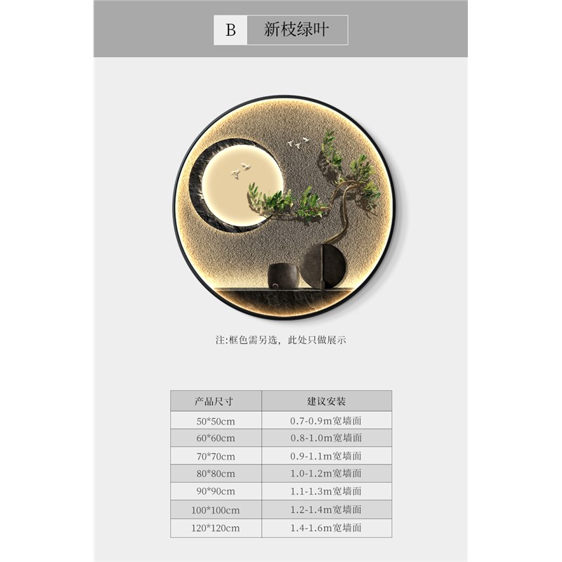 日式高级感入户玄关挂画圆形发光画客F厅茶室壁画侘寂风餐厅装饰图片