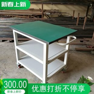 移动工作台手推车防静电工作台操作台实验桌维修桌带滑轮三层推车