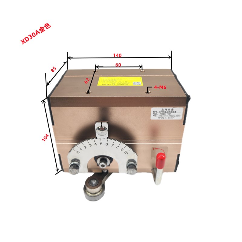锦速联光杆排线器GP3-15/u20/30/40/50A型主机头绕线机精密排位器
