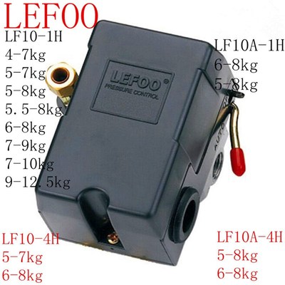 LEFOO力夫LF10-1H空压v机气泵压力开关220V380V气压开关压力控制