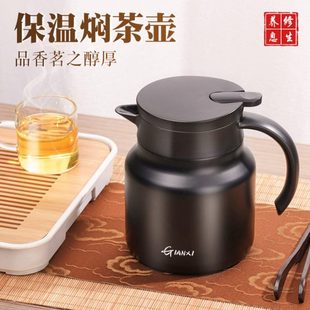 保温壶家用焖茶壶316不锈钢闷泡专用泡茶壶保温水杯焖烧保温水壶
