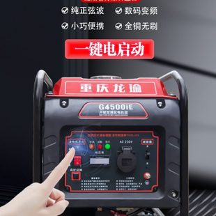 变频微型便携式 汽油发电机220V小型全铜家用迷你单相汽油无刷数码