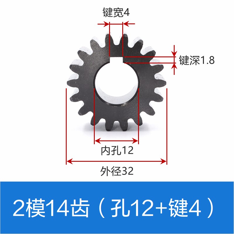 45#钢正齿轮 2模数12齿-30齿 圆柱齿轮I 机械传动 直齿轮 支持定
