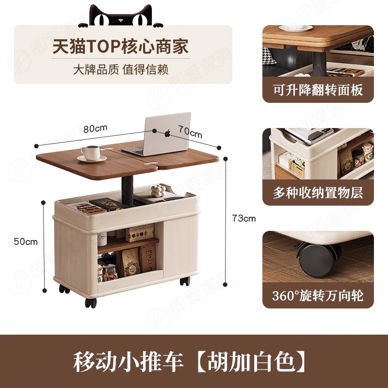 中古风移动茶几推车可升降茶桌实木客厅家用O小户型茶台可折叠边