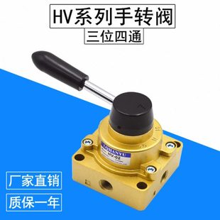 精品 手动阀HV 手转阀 02手板阀气动开关换向阀 2分内螺纹G1