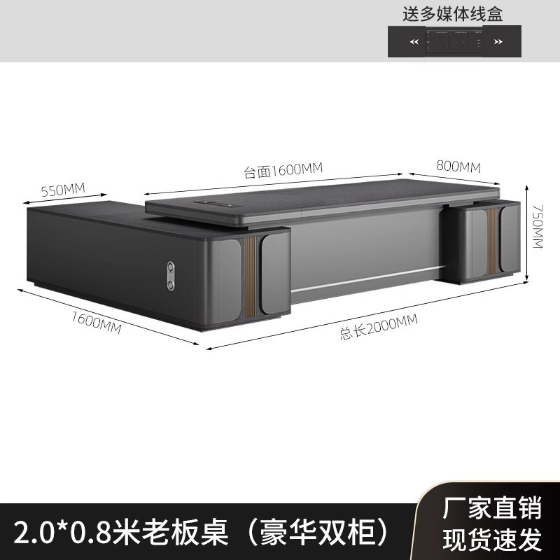 简约现代c老板办公桌椅组合单人经理桌轻奢主管总裁桌家具大气班