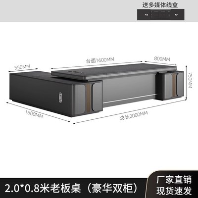 简约现代c老板办公桌椅组合单人经理桌轻奢主管总裁桌家具大气班