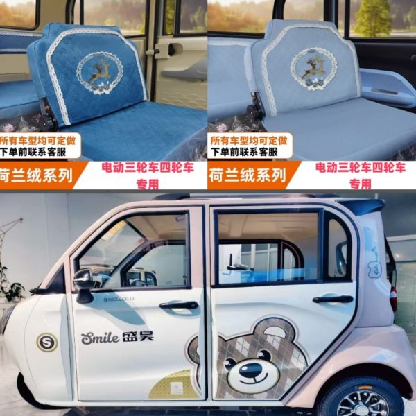 盛昊F布艺全包围专用座椅套3plus套电动车座套坐垫套坐电动三轮车