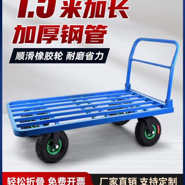 手推车搬运车钢板平板车推货车拖车方管车静音拉货小推车折叠货车