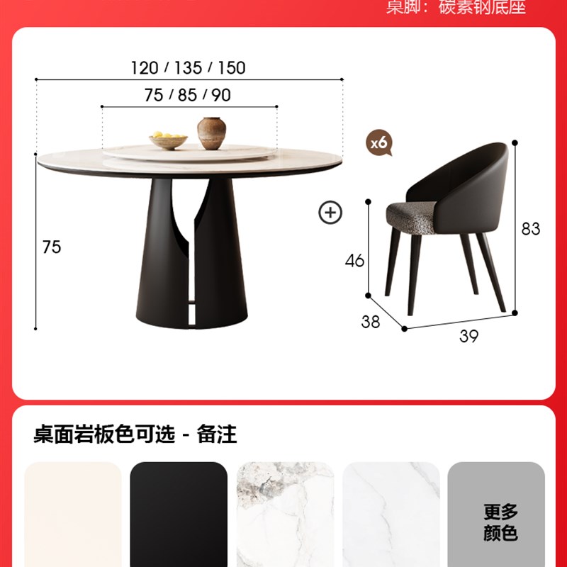 岩板圆餐桌家用高级感圆r桌现代简约意式极简圆形餐桌椅组合带转