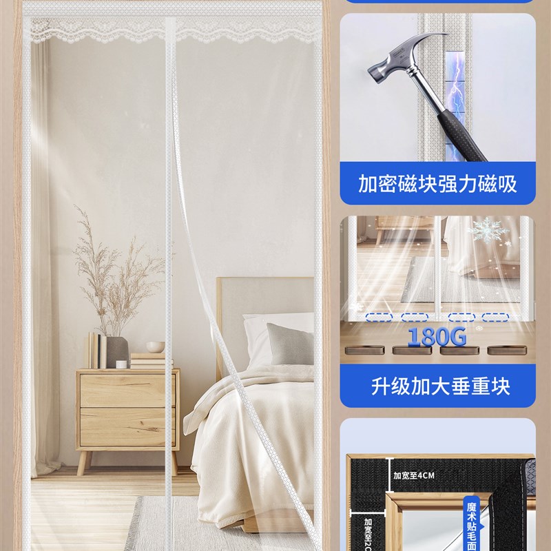 空调隔断帘门帘夏季2025新款磁吸透明防走N冷气卧室厨房挡风遮挡