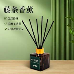 芝兰空间藤条香氛室内家用持久清新空气香熏卫生间酒店卧室房间用
