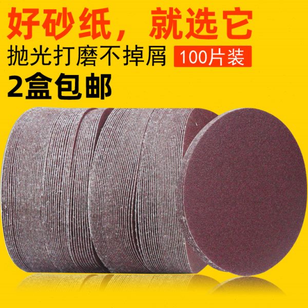 打磨机8拉绒圆盘0目5m片植绒砂纸片号自粘式5寸6012沙纸电动气动m