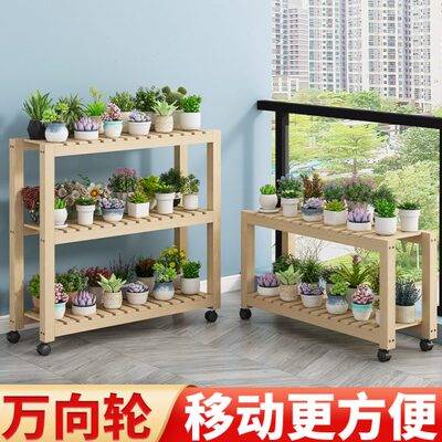 花架置物架阳台可移动阶梯式摆花架子客厅室内落地多层花盘架实木