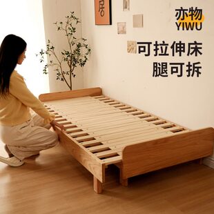 亦物橡木伸缩床儿童全实木沙发床可推拉小户型无床头悬浮抽拉床