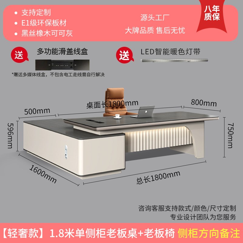 老板桌简约办h公室桌子大班台烤漆轻奢总裁办公桌椅总经理组合