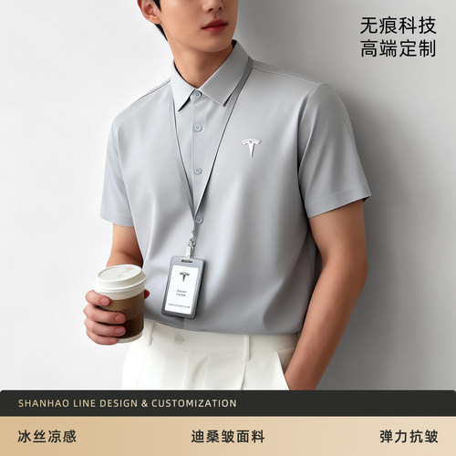 高端冰丝短袖衬衫工作服定制刺绣印logo夏季企业销售商务工装衬衣